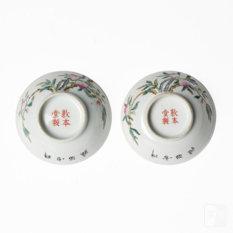 A set of six (5+1) small Chinese 'peaches' dishes, - 图7
